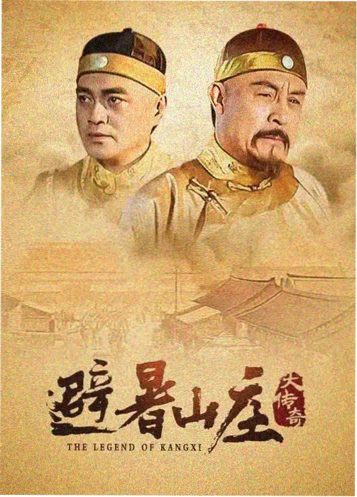 权游·龙之家族 剧集 影视影院